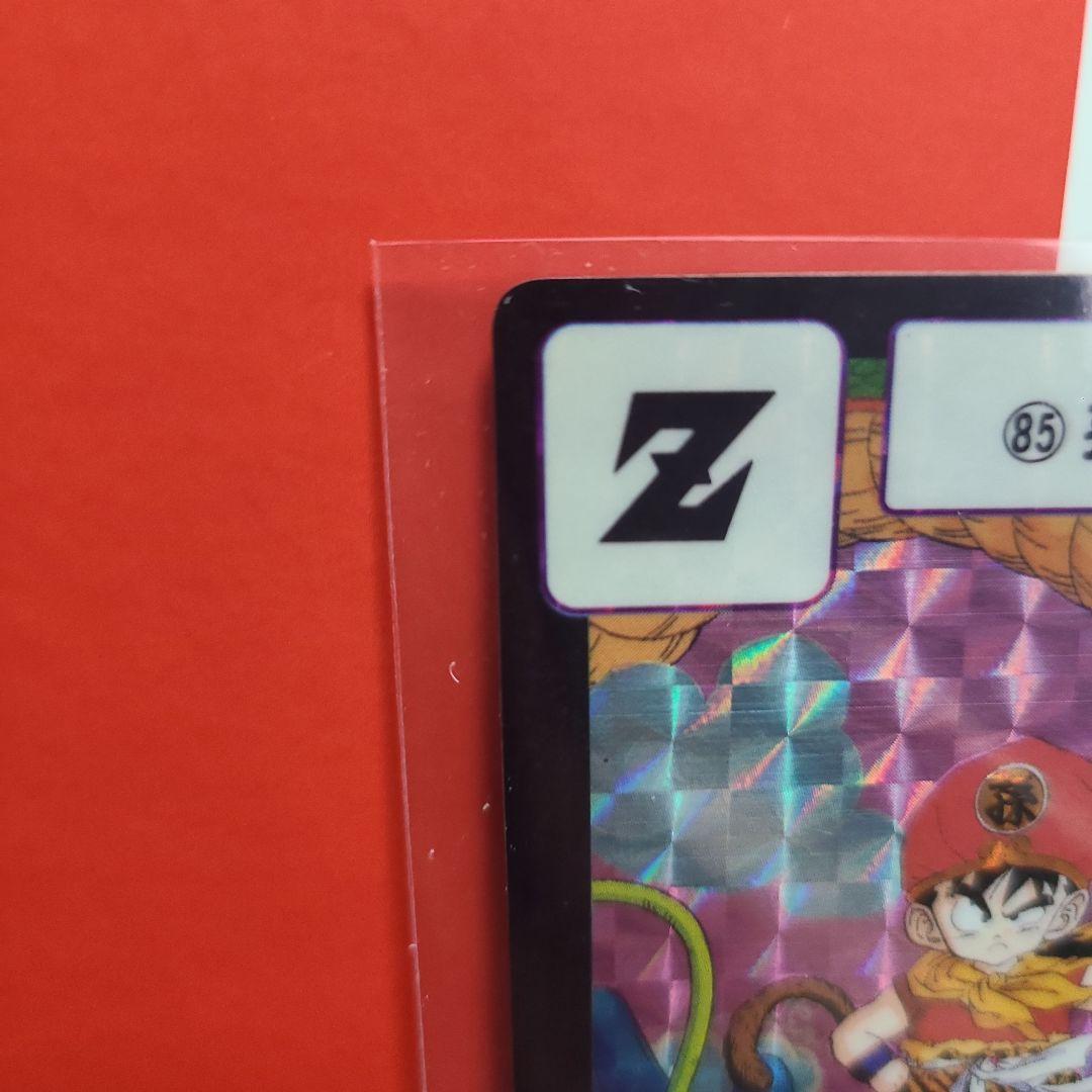 美品 ドラゴンボールZカードダス1989年当時物85孫悟飯キラカードPP