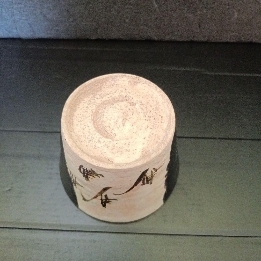 黒織部蕎麦猪口