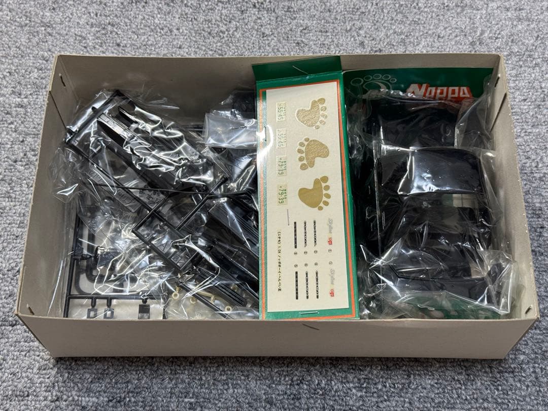 激レア ブラックボディー ニチモ へんぺい足 430 グロリア ノッポ