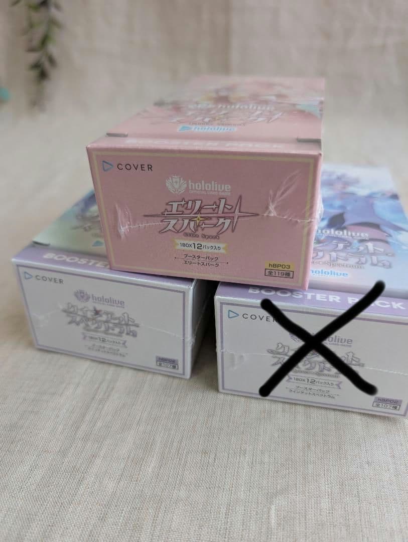 ホロライブカードゲーム 未開封シュリンク付き 2BOX