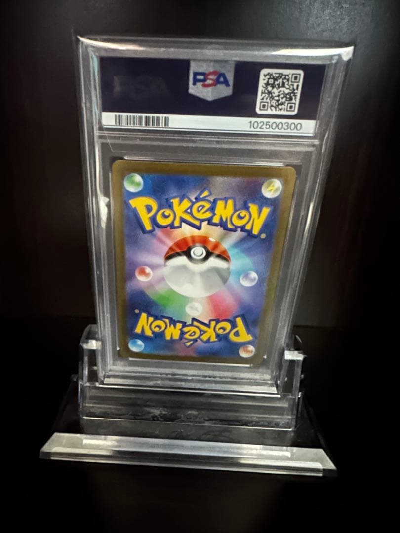 あ*め様 ミモザ　SAR PSA10