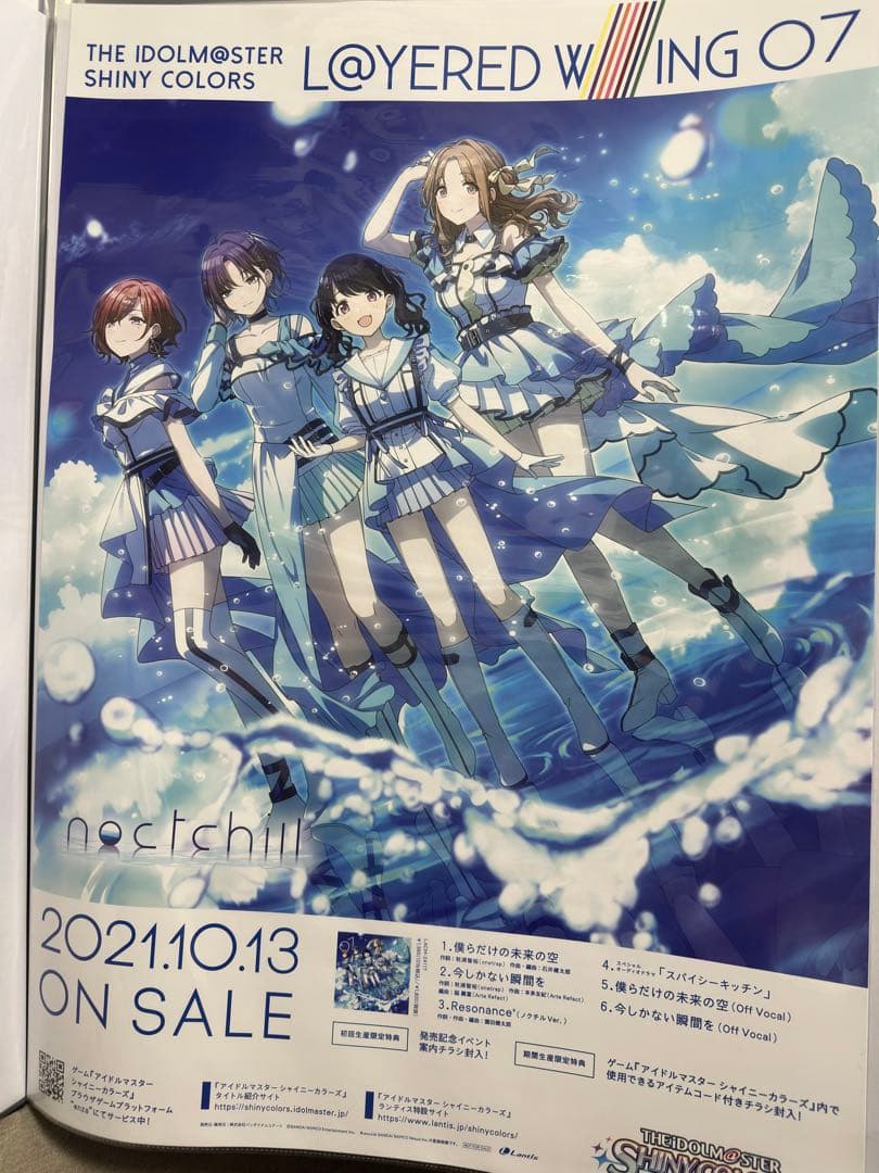 シャニマス　大量B2販促ポスターセット
