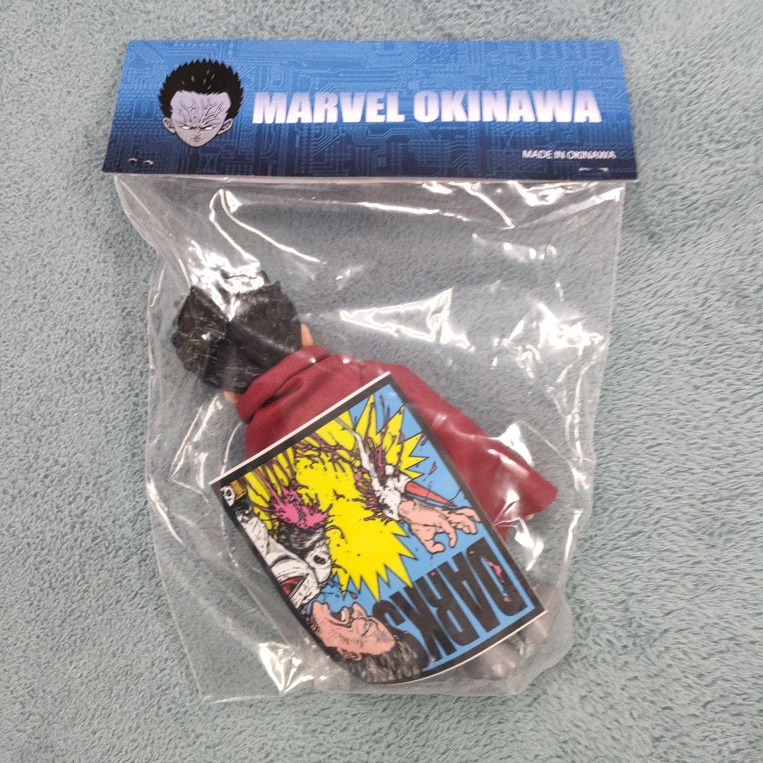 ゴッコ堂 MARVELOKINAWA ROID ロイド AKIRA 鉄雄 ソフビ - メルカリ