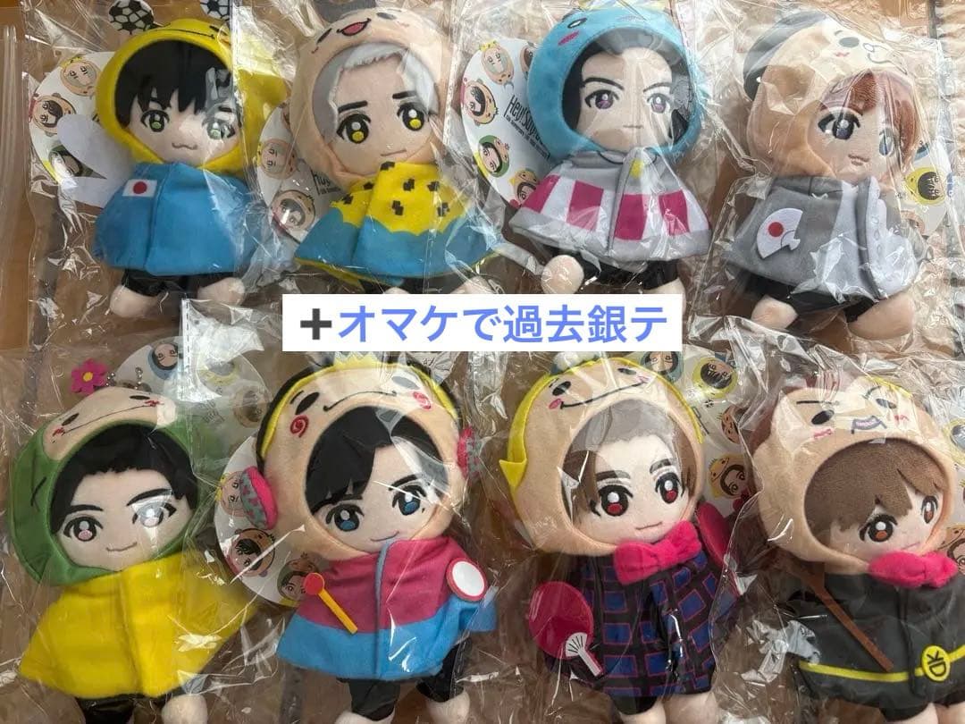 Hey! Say! JUMP ぬいぐるみ 8体セット Hey Say JUMP ぬいぐるみ 8体 セット 全員｜Yahoo!フリマ（旧PayPay