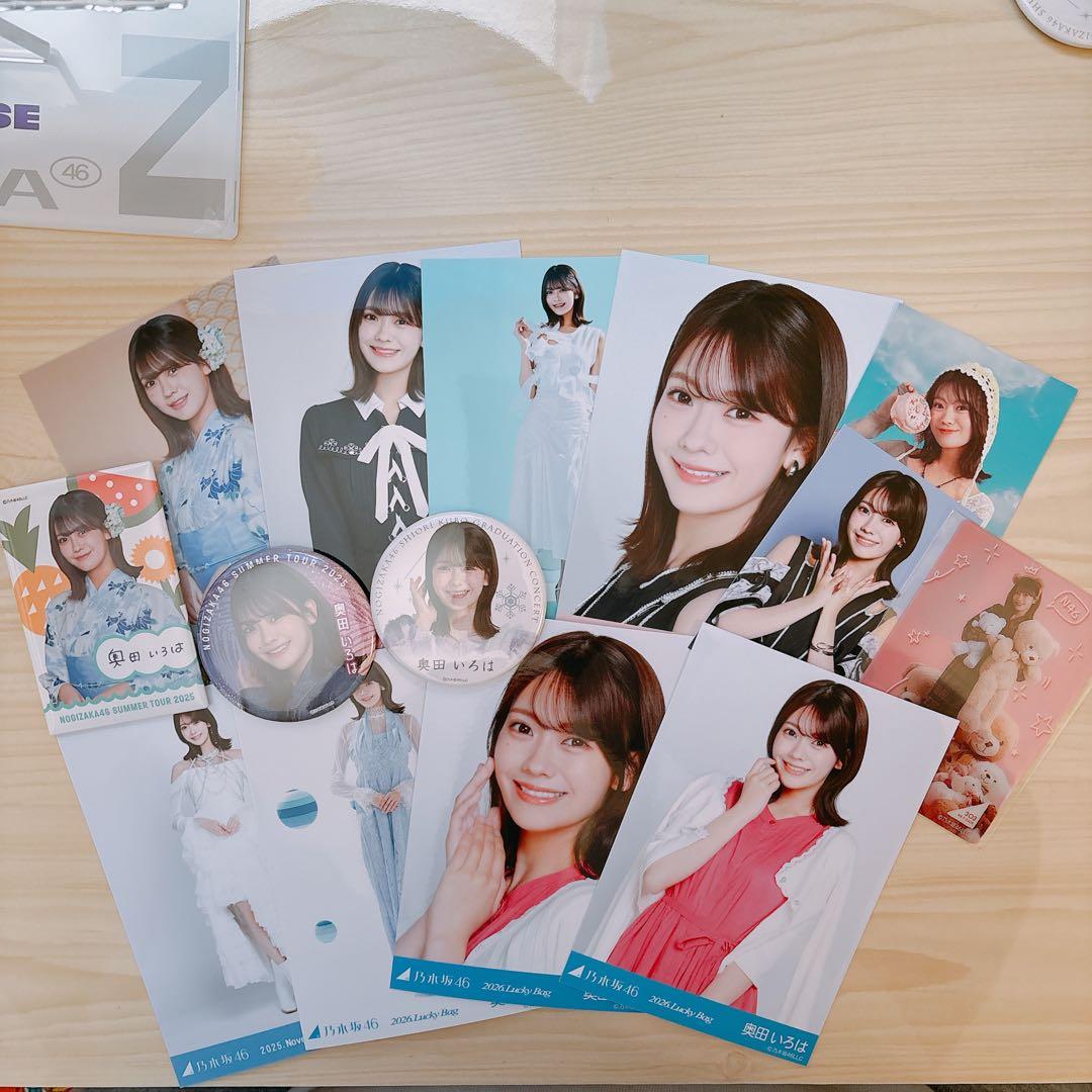 乃木坂46 奥田いろは まとめ売り - メルカリ