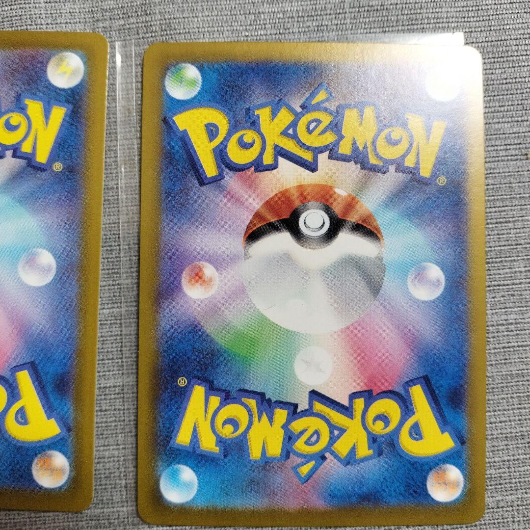 SAR ニンフィア　グレイシア