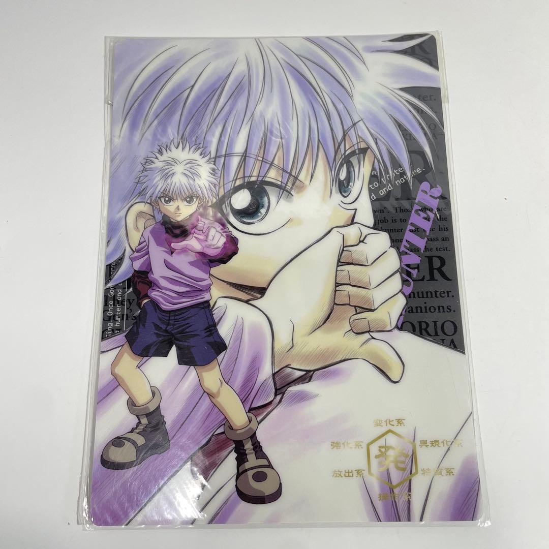 レア ハンターハンター HUNTER×HUNTER キルア 下敷き A5サイズ - メルカリ