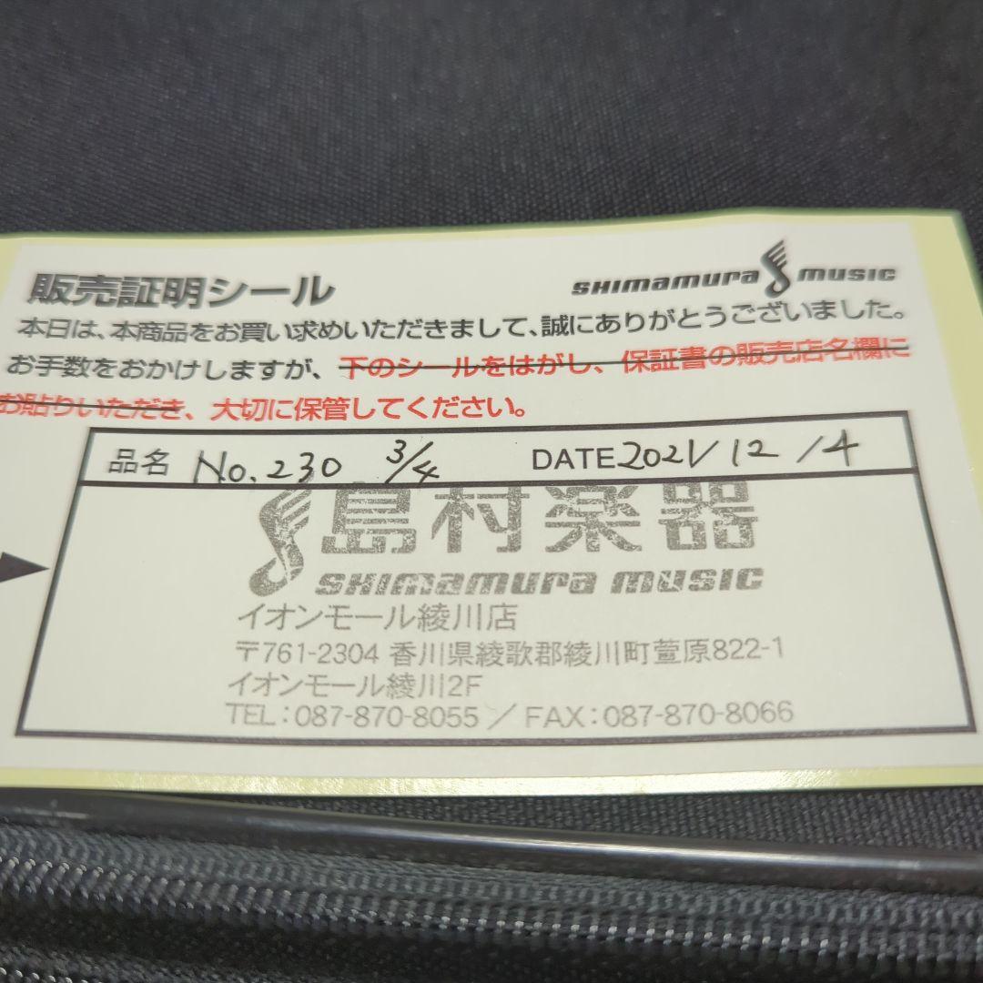 No.230 ３/４サイズ　スズキバイオリン 弓 ケース付き
