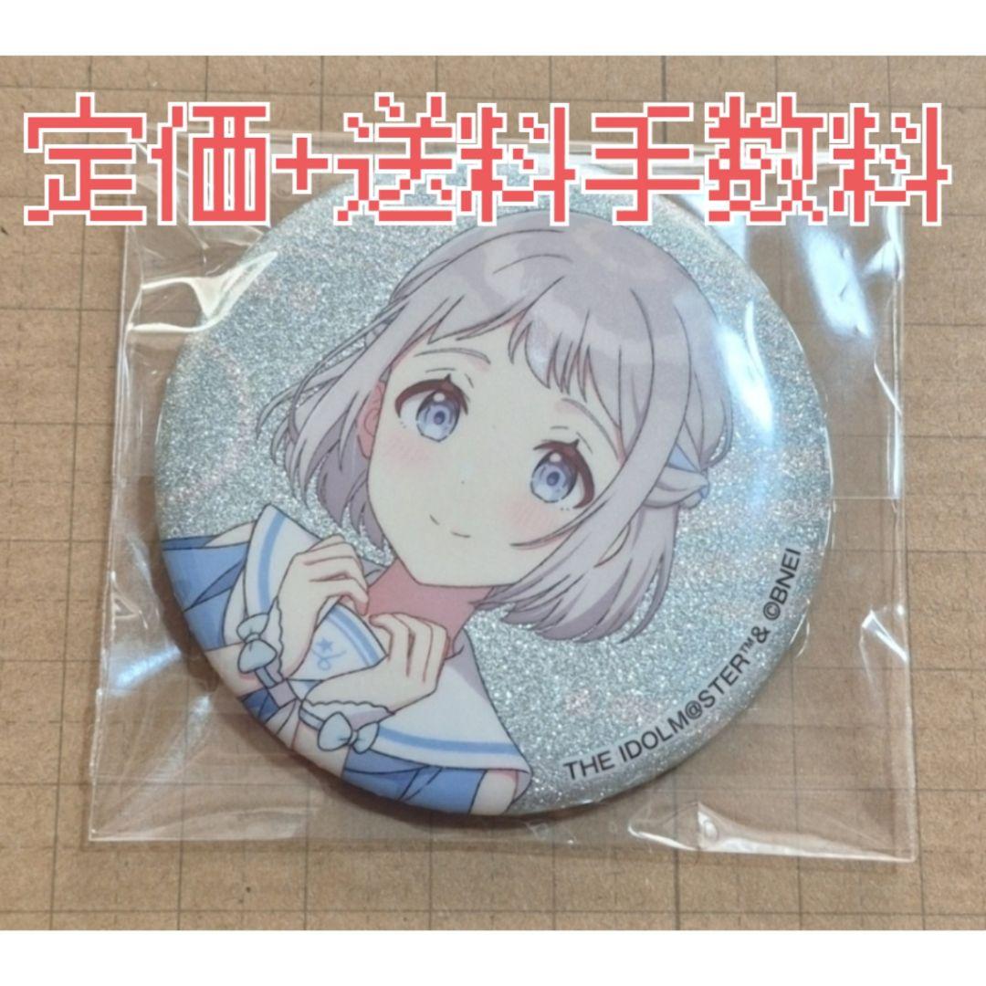 学マス 葛城リーリヤ LAWSON ローソン 缶バッジ 計1点 ① - メルカリ