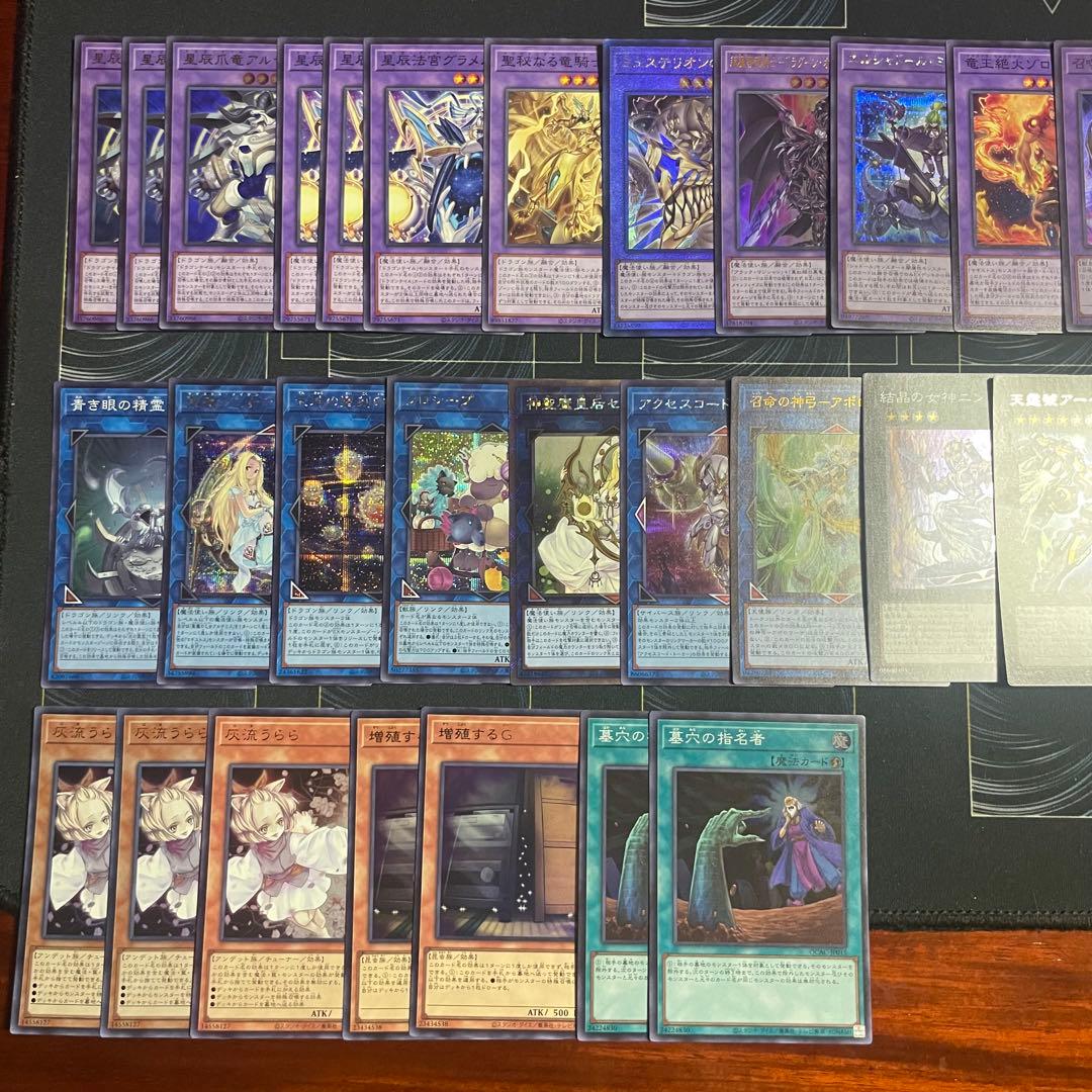 ドラゴンテイル　マギストス他　デッキパーツ　全コンプ