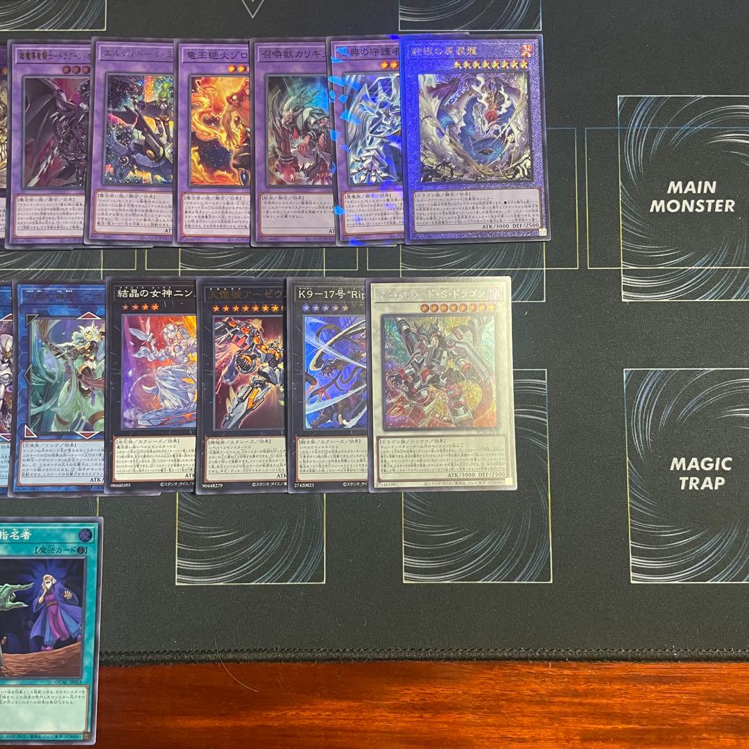 ドラゴンテイル　マギストス他　デッキパーツ　全コンプ