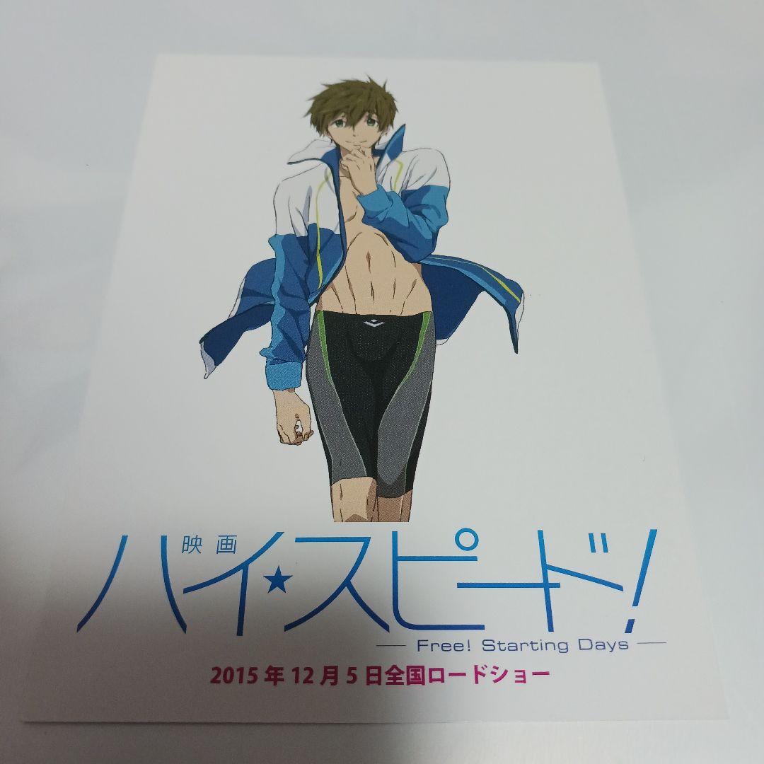 Free! 橘真琴 非売品ランダムコースター 等身 2025年最新】Free！遙