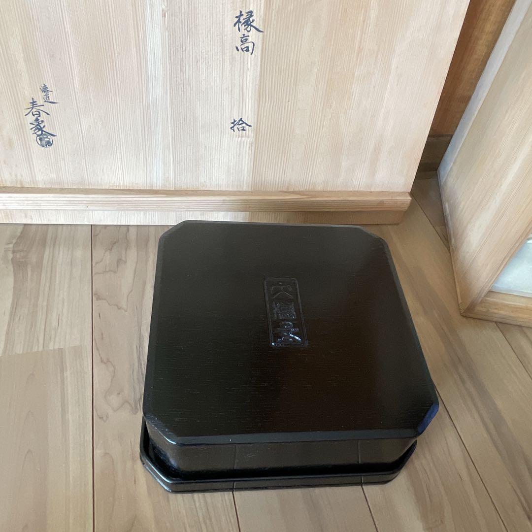 漆匠 仁和春象 黒描合塗縁高10客 共箱 大徳寺形椂高茶道具表千家初釜