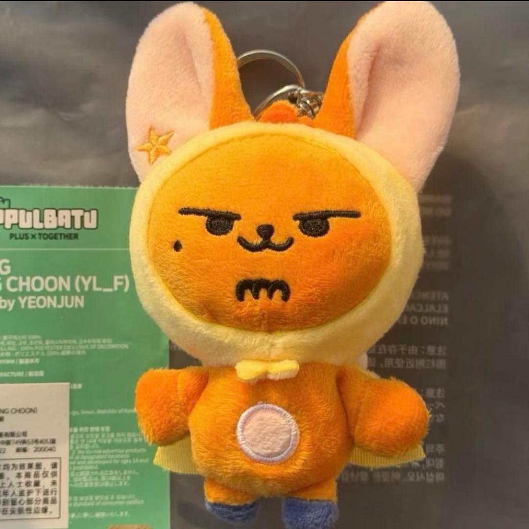 TXT 初期 プルバトゥ ファンチュン キーリング ヨンジュン - メルカリ