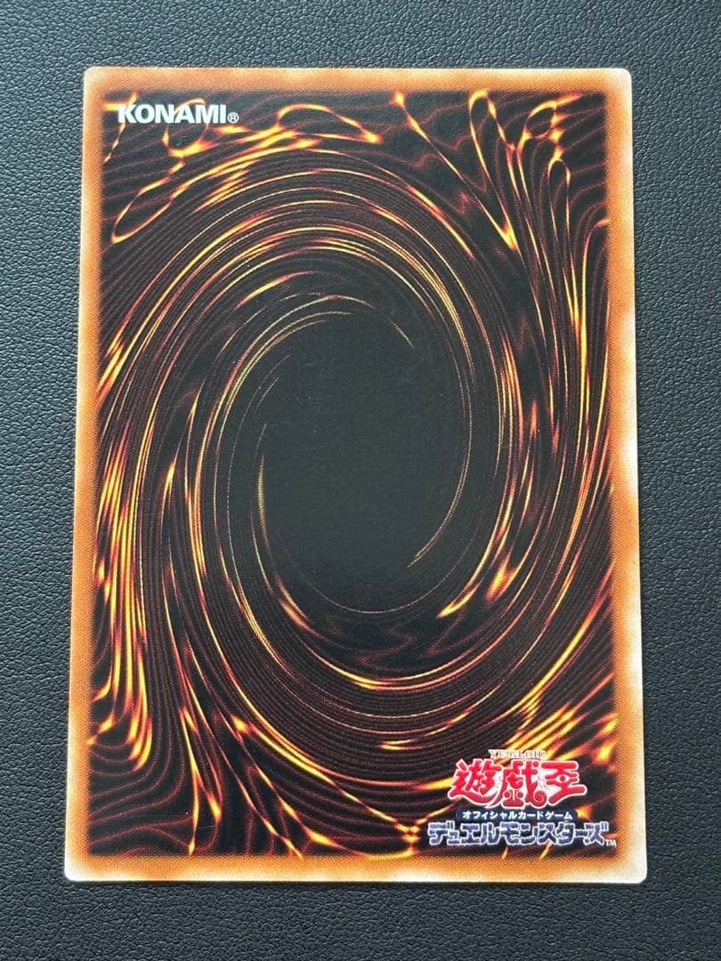 遊戯王　万物創世龍 テンサウザンドドラゴン　アジア