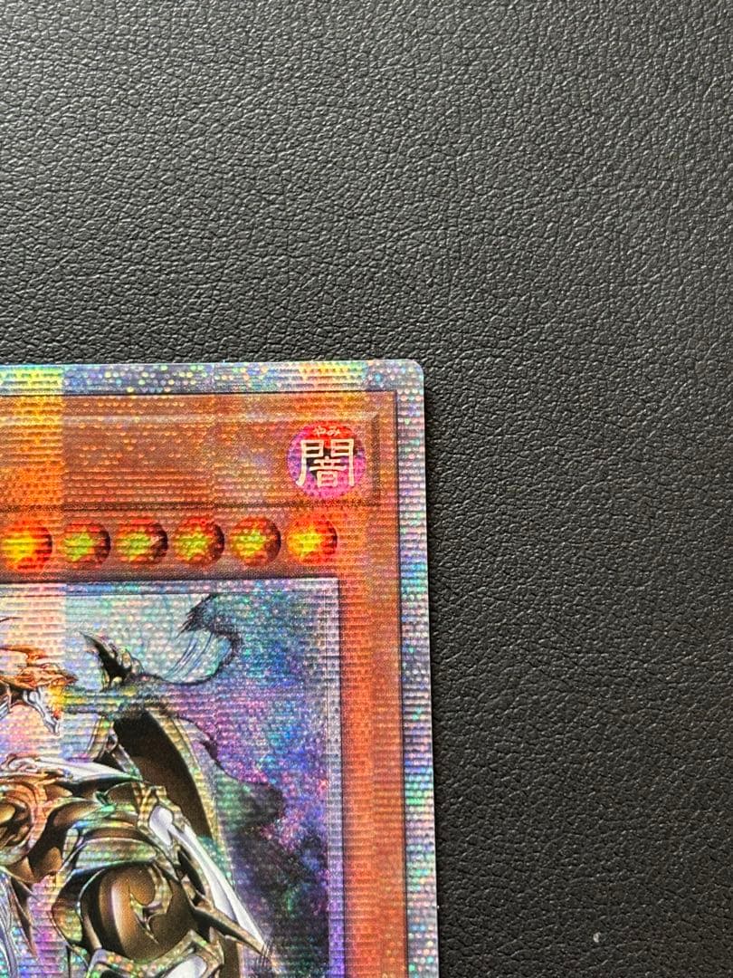 遊戯王　万物創世龍 テンサウザンドドラゴン　アジア