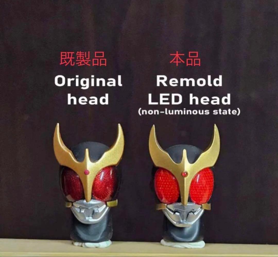 【新品】フィギュアーツ真骨彫に使用可！　仮面ライダークウガ発光ヘッド　4色セット