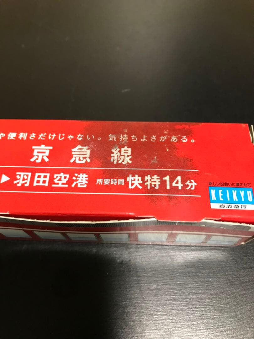 京急テーマソング　くるり　赤い電車