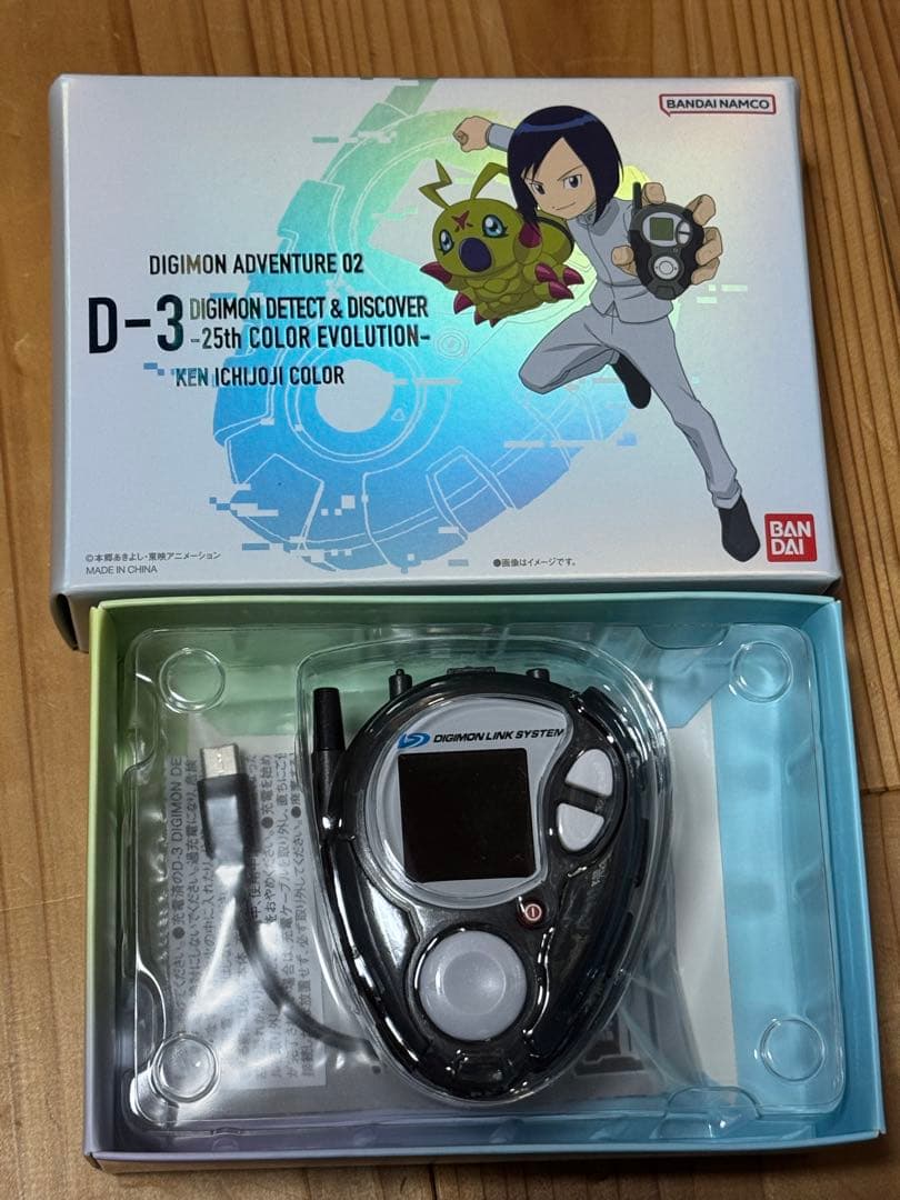 D-3 デジモン 25th DETECT&DISCOVER 一乗寺賢カラー D-3 DIGIMON DETECT & DISCOVER 一乗寺賢カラー 楽天市場】D-3 DIGIMON