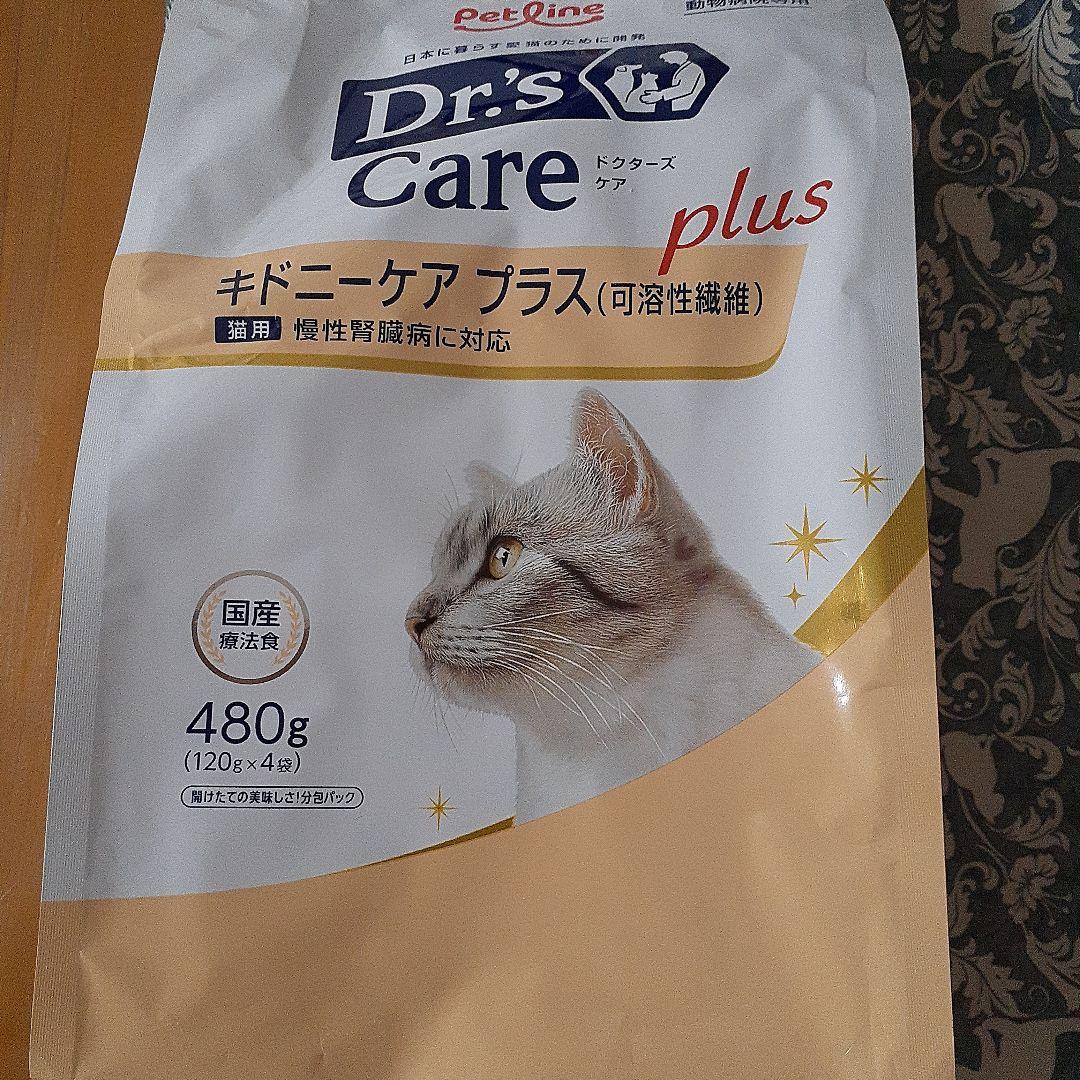 Dr's Care キドニーケアプラス 480g 120g✖️4袋 - メルカリ