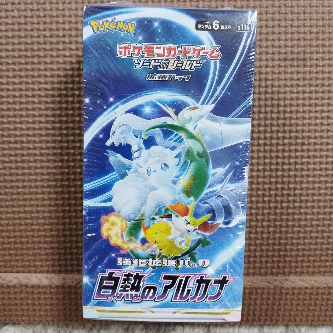 ポケモンカード・ 白熱のアルカナ1BOX・新品未開封 シュリンク付き