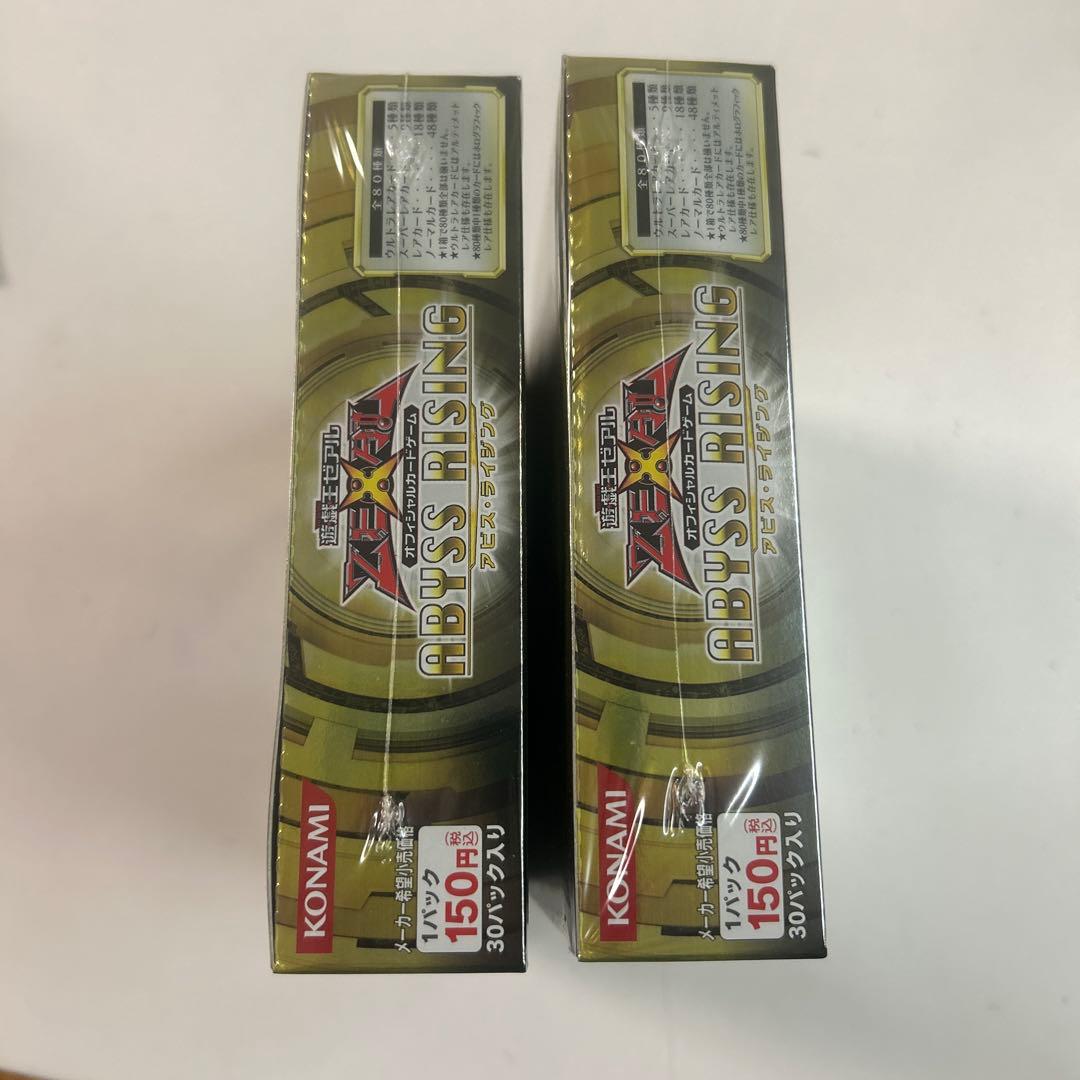 絶版】メルカリ便 遊戯王 アビス・ライジング 未開封 2BOX シュリンク付