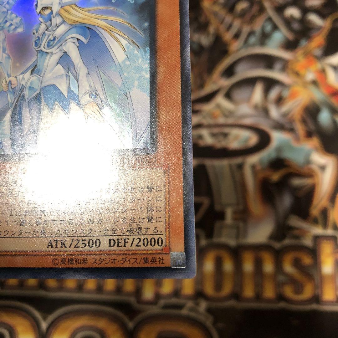 超希少 美品 アイス・ブリザード・マスター VJMP定期購読ウルトラ