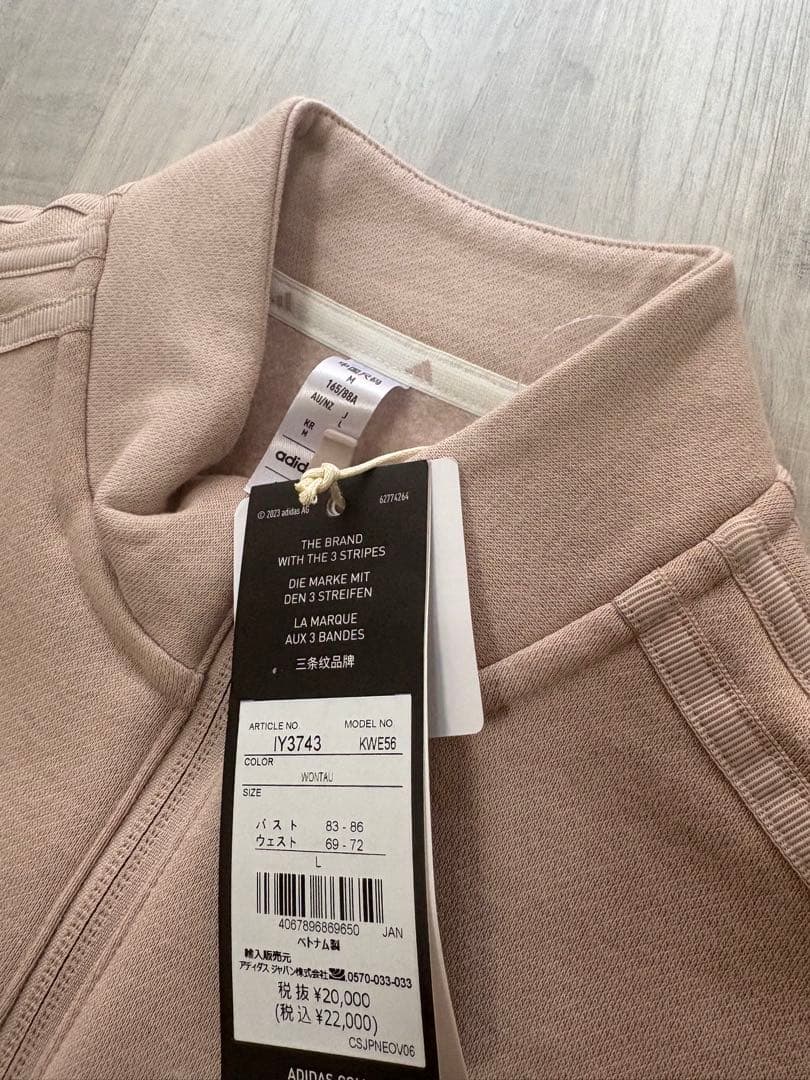 新品ベージュ　Lサイズ　長袖トレーナー裏起毛スカート セットアップ ゴルフウェア