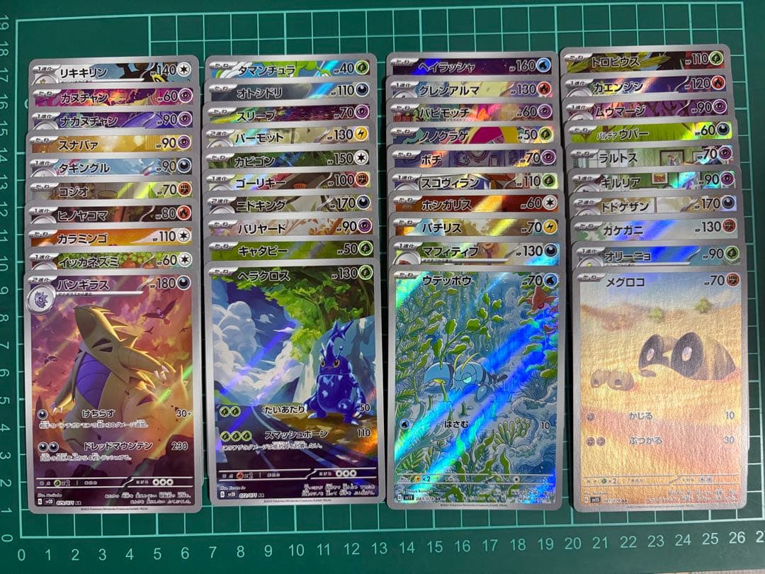 ポケモンカード AR&CHR 258種類 被りなし　258枚