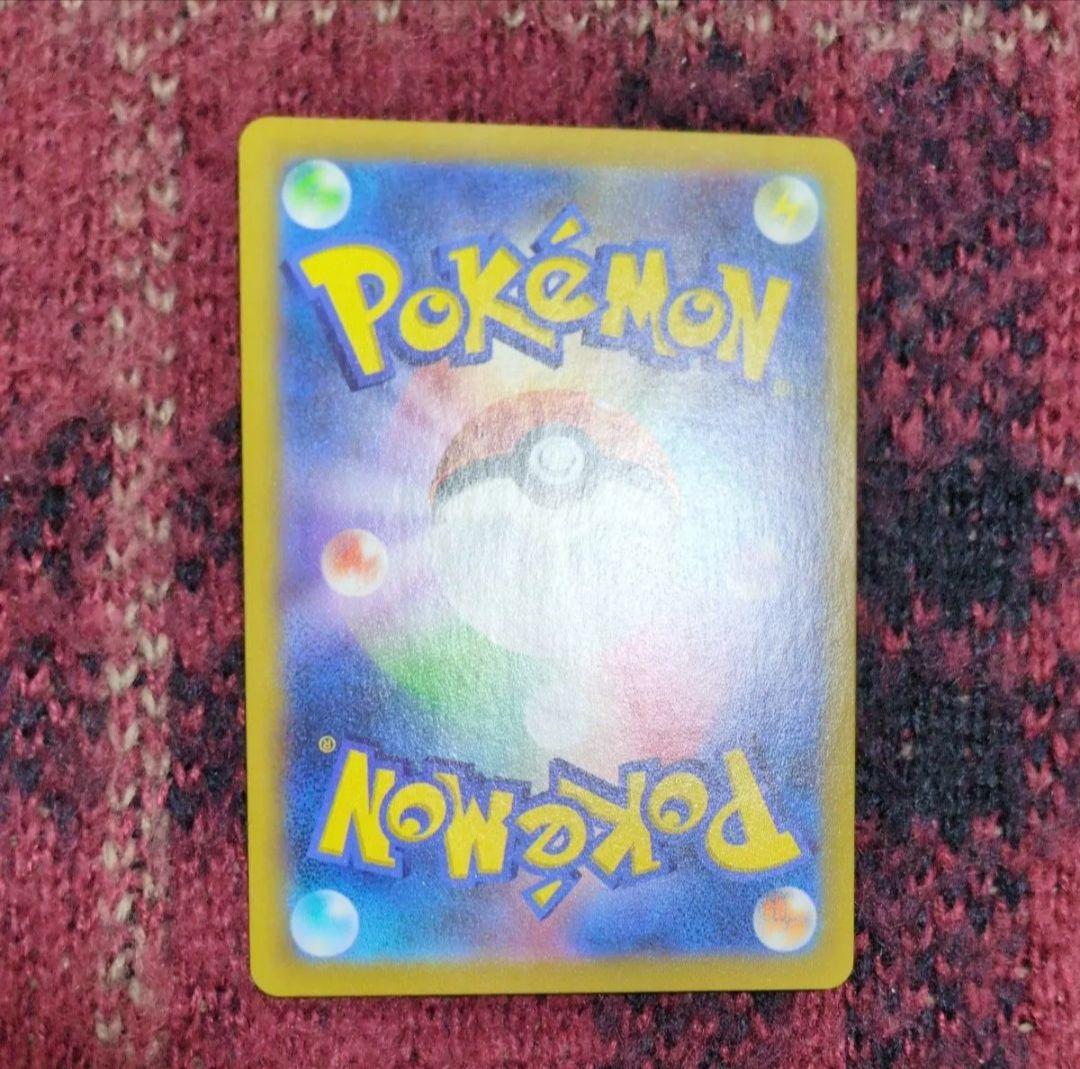 アセロラの予感　ピカチュウVMAX　レックウザVMAX　おまけ付き