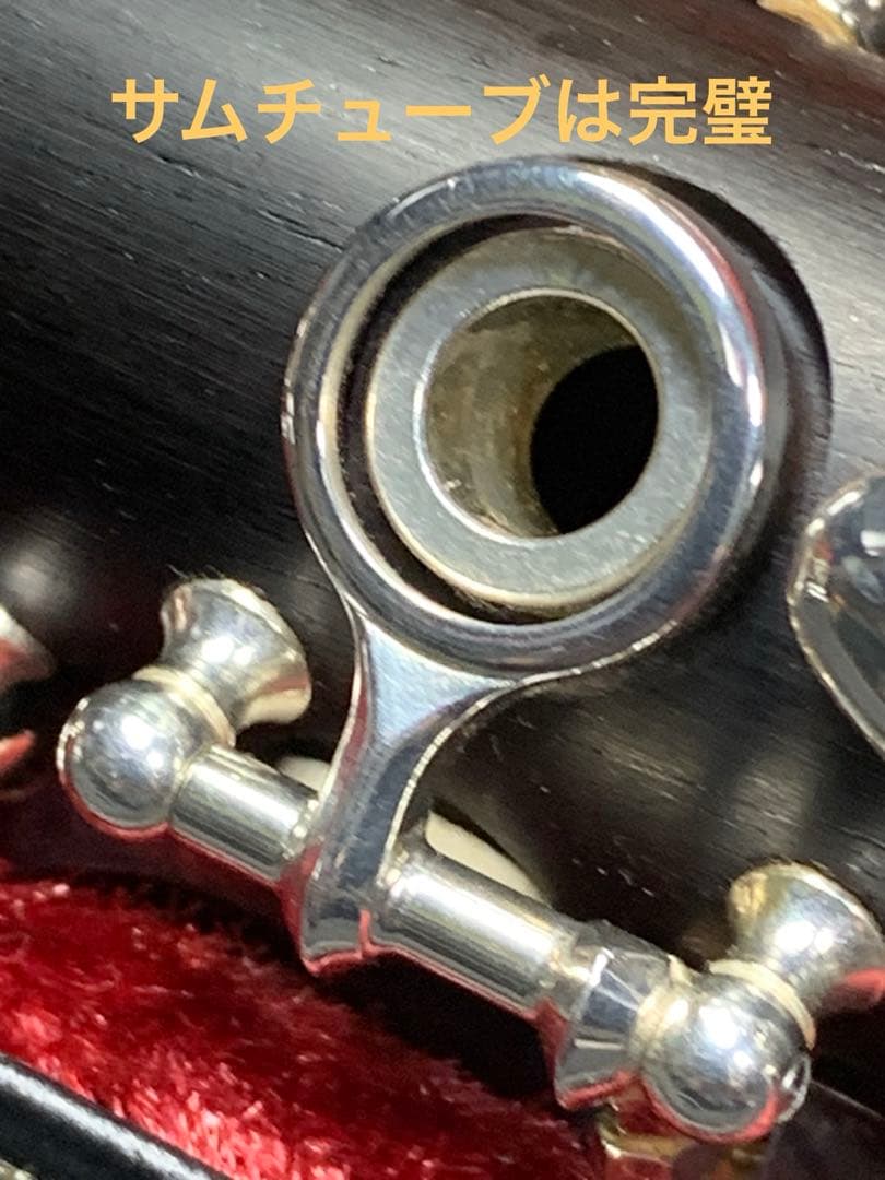 総メンテナンス済みYAMAHA350完全整備　試奏確認済み　良音　新品並み