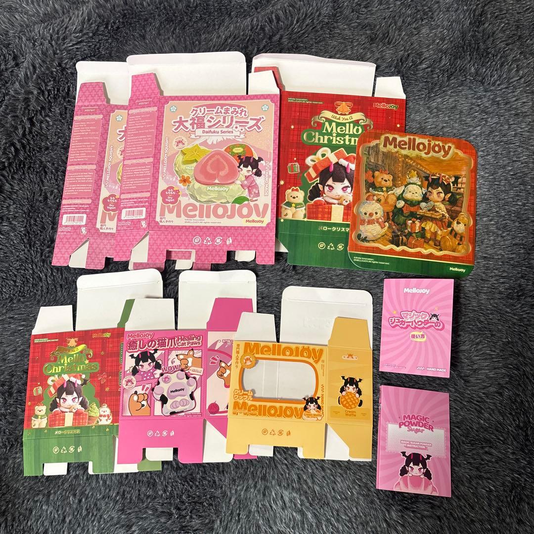MELLOJOY 箱だけセット - メルカリ