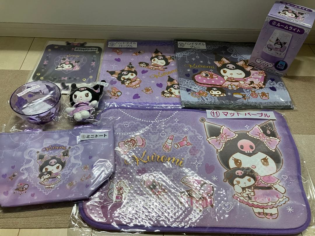 クロミ くじ キャリーケース セット サンリオ まとめ売り セット7点