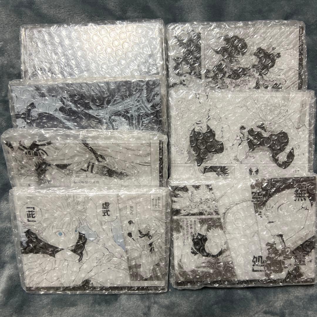 呪術廻戦 応募者全員サービス マンガアクリル 7種セット 新品未開封