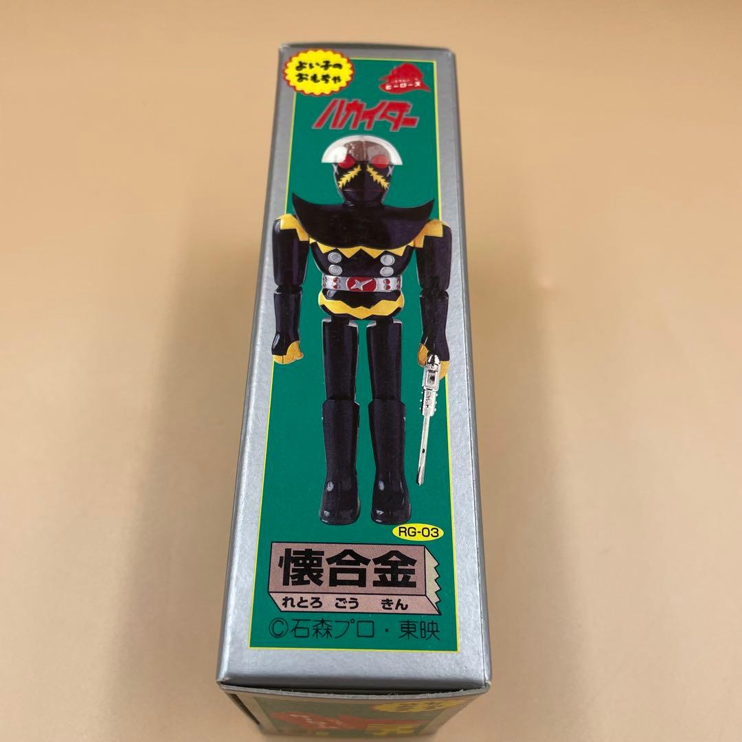 美品 懐合金 人造人間キカイダー ハカイダー 超合金 美品 懐合金 人造人間
