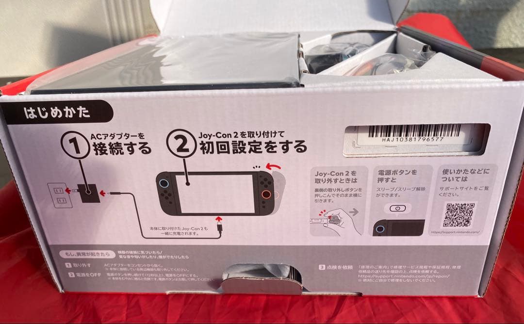 新品未開封Nintendo Switch 2 日本語・国内用本体　スイッチ2