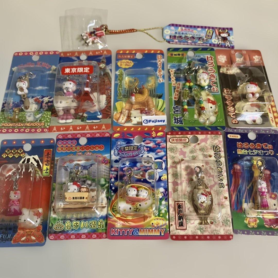 ご当地ハローキティ根付け ファスナーチャームマスコット11点まとめ