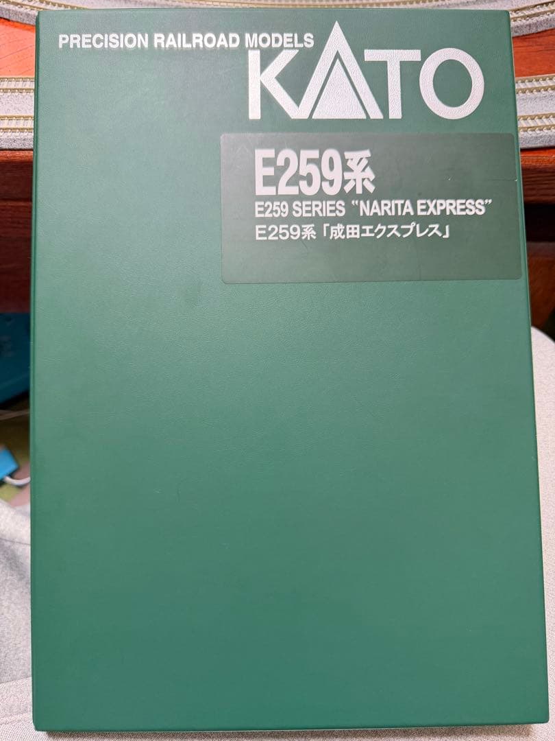 【室内灯有KATO10-847,848 E259系「成田エクスプレス」6両セット