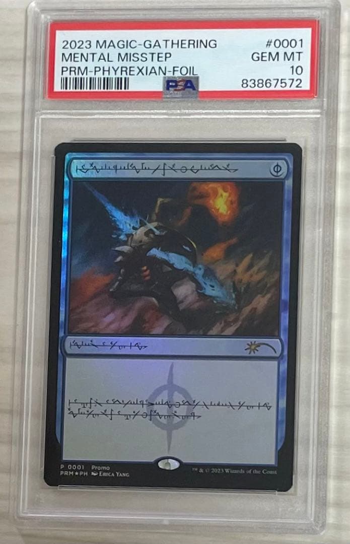 PSA10 精神的つまづき ファイレクシア語 foil 精神的つまづき [NPH