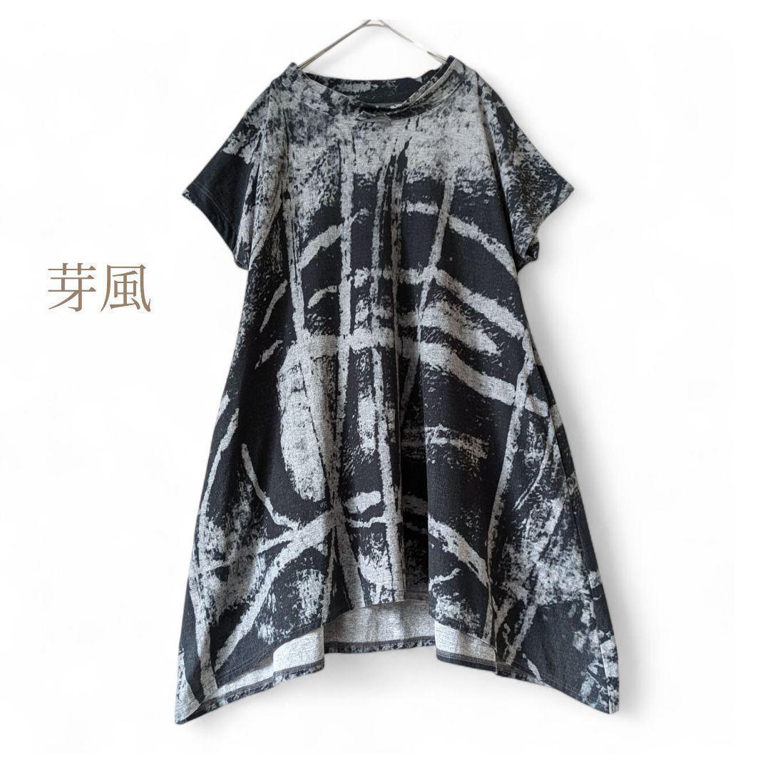 防災食セット 150個 6種×25個 ぱん革命 玄米ごはん バランススティック