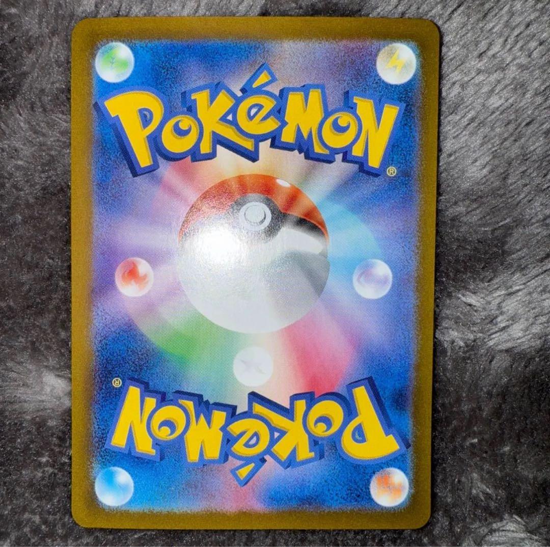 海*し様 即日発送☆ポケモンカード リザードンex sar 201/165 極美