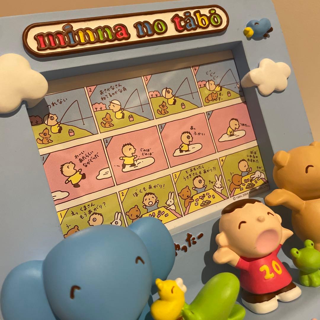 レア　希少　みんなのたあ坊　写真立て　フォトスタンド　サンリオ　平成　レトロ