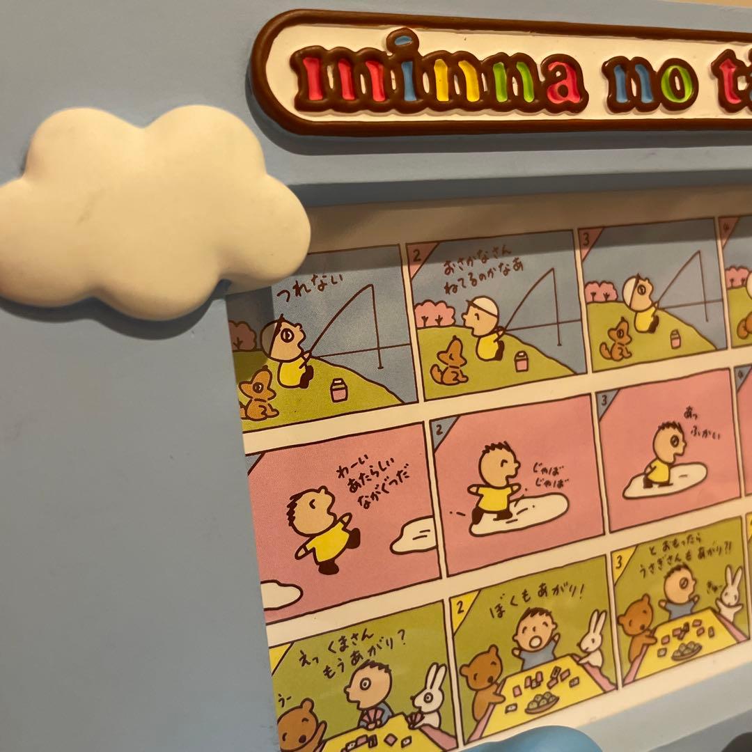 レア　希少　みんなのたあ坊　写真立て　フォトスタンド　サンリオ　平成　レトロ