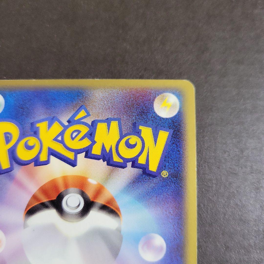 ポケモンカード ミロカロスex 004/015 1ed