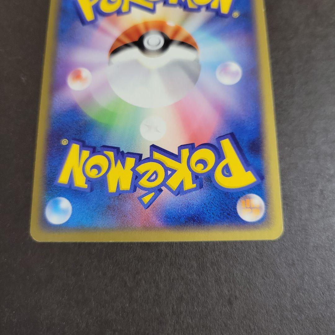 ポケモンカード ミロカロスex 004/015 1ed