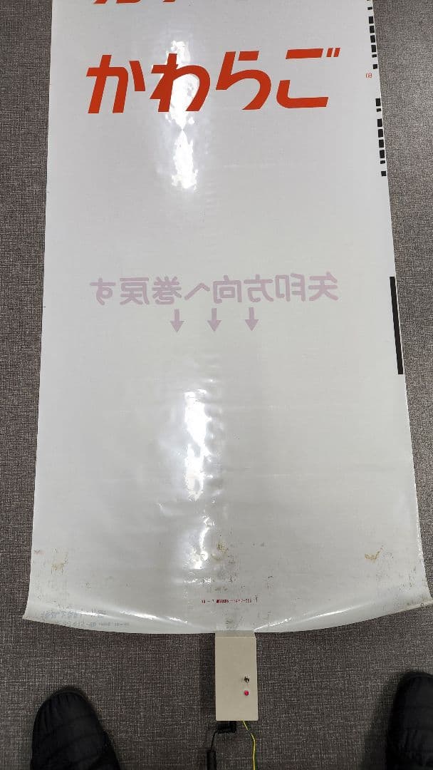 常磐線415系 側面方向幕