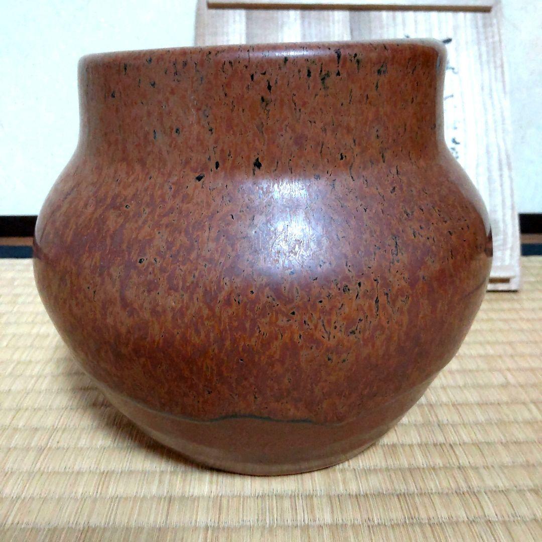 値下げ人間国宝清水卯一柿渋釉薬の壺