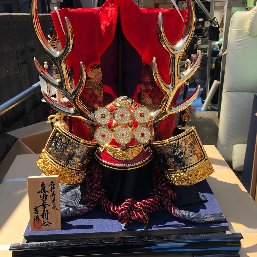 【美品】吉徳 ヨシトク 五月人形 兜 23号 ケース入り 真田幸村 陣羽織