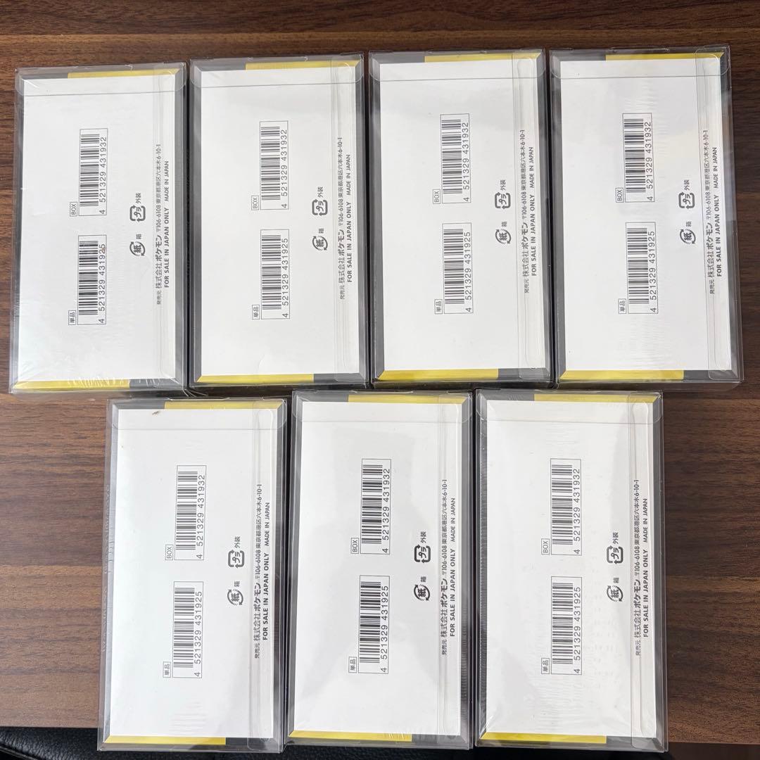 【新品未開封】ハイクラスパックMEGAドリームex　7ボックス　シュリンク付