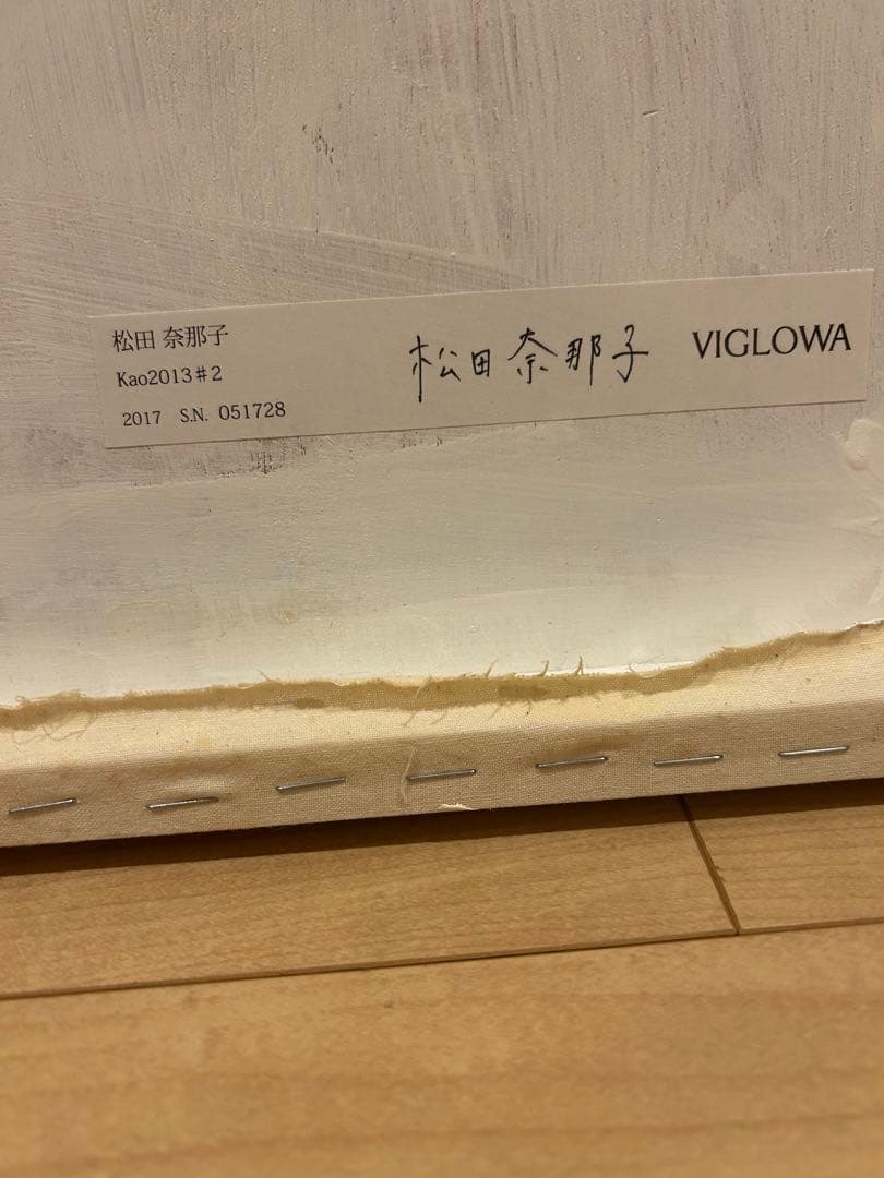 松田奈那子　絵画　アートパネル　北欧　ナチュラル　モダン　インテリア　15号